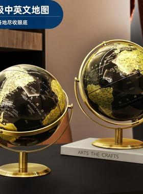北欧创意地球仪摆件客厅办公室书房桌面样板房间酒柜家居软装饰品