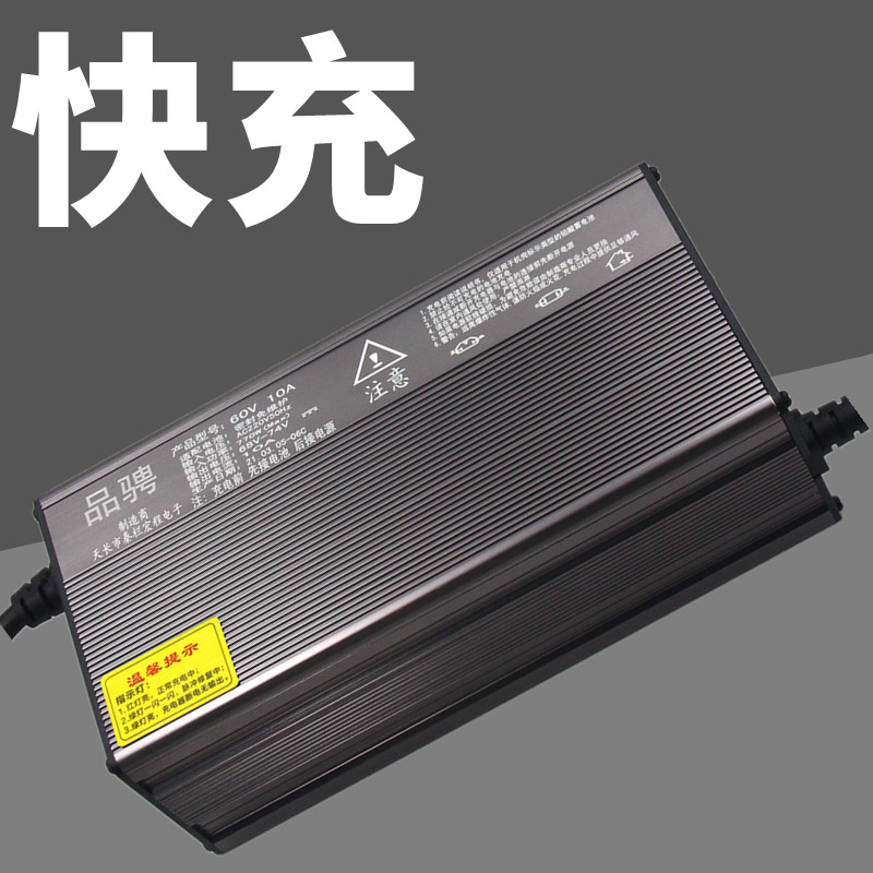 新款电动四轮车充电器48v10a60v15a72v100ah安新能源电池充电机三 - 图0