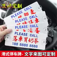 香港牌车牌推荐品牌 新人首单立减十元 21年6月 淘宝海外 香港牌车牌推荐品牌 新人首单立减十元 21年6月 淘宝海外