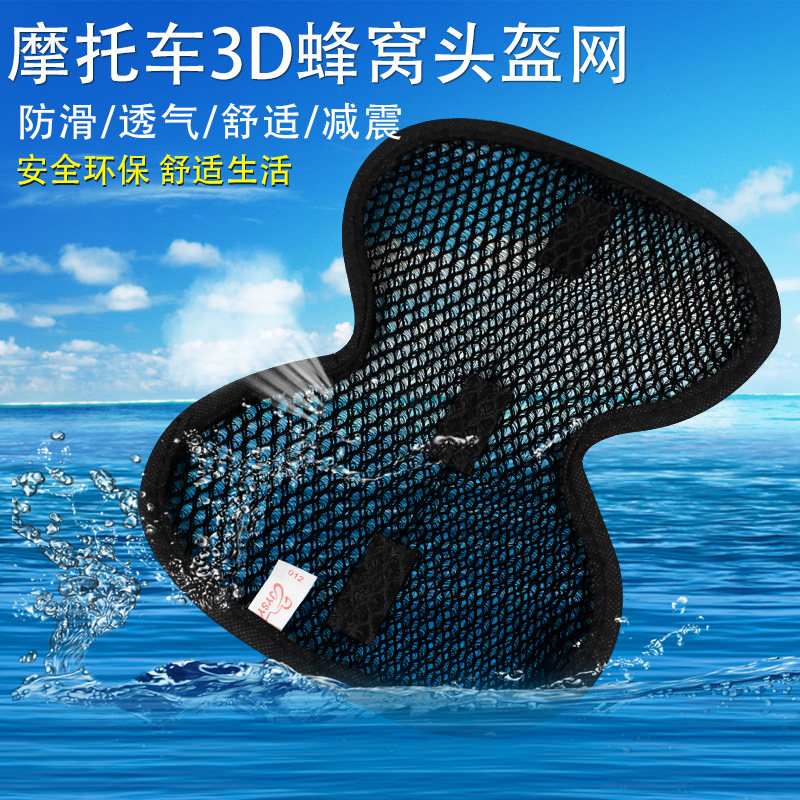 Bicycle electric helmet lining thermal insulation protection