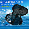 Bicycle electric helmet lining thermal insulation protection