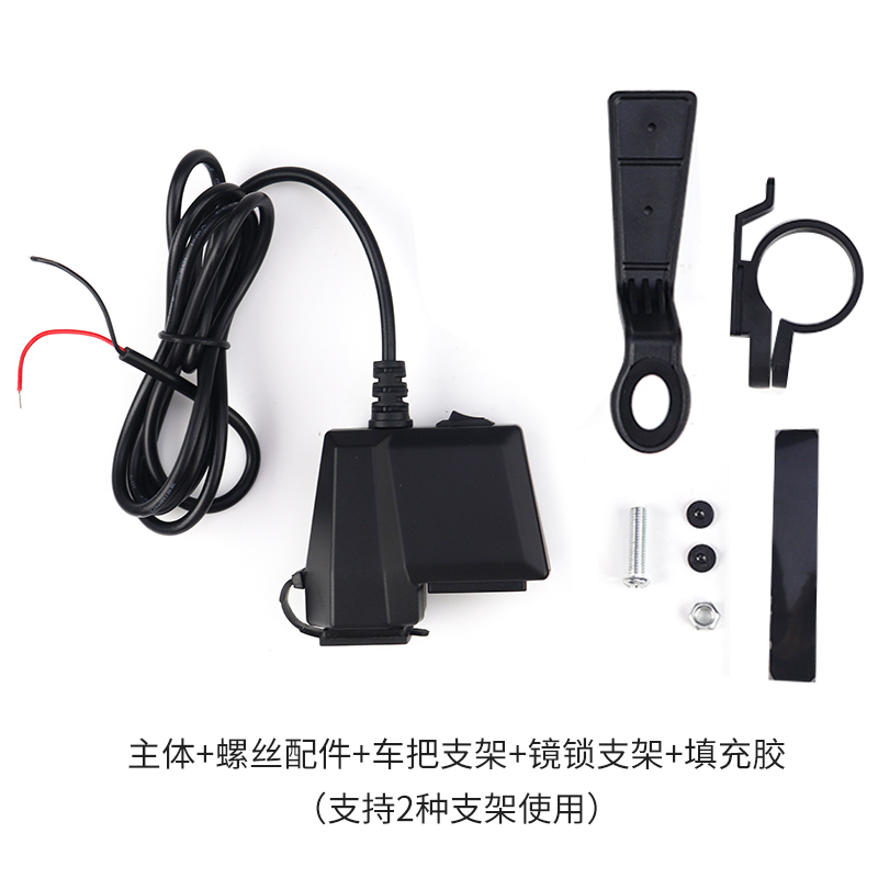 锂电车电动车USB手机充电器锂电池代驾车36V48V72V转5V电瓶车快充 - 图3