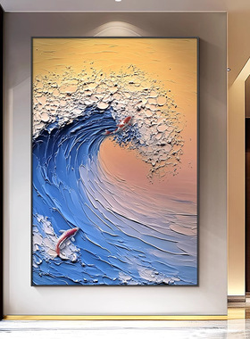 客厅装饰画海浪油画《风生水起》网红大芬村玄关入户门肌理挂画