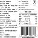 Shengxingyuan Tangerine Peel Peanut Crispy
