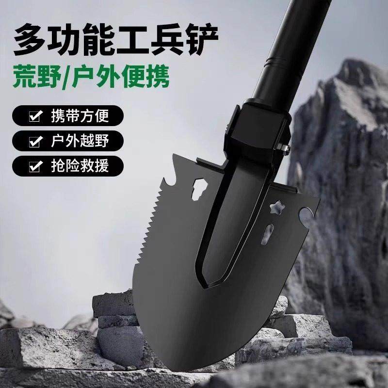 工兵铲多功能户外兵工堆高机载铲子锹加厚钓鱼露营铁锹松土工具,淘宝优惠券,粉丝福利购,淘宝优惠卷