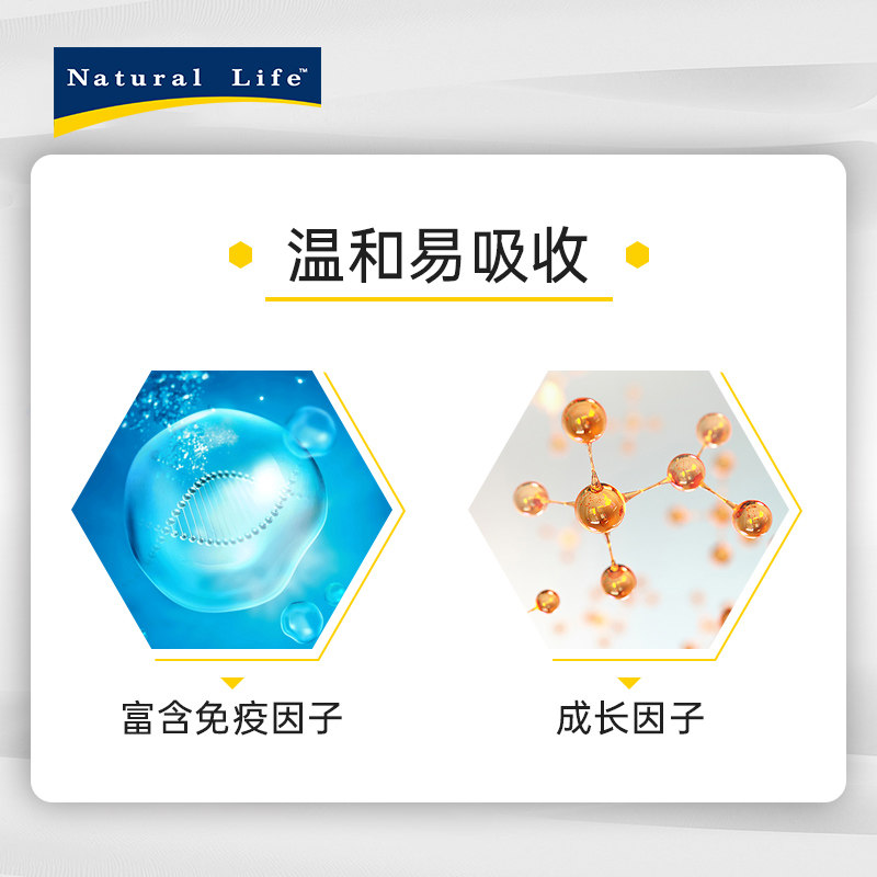 澳洲natural life儿童奶粉 NaturalLife海外牛初乳