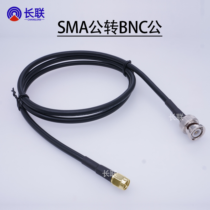 BNC公转公 BNC-JJ射频连接线 BNC公头转SMA RG58同轴线延长线