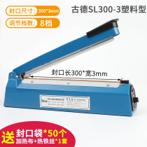 2021 New Pint Gourd Bag With Mouth Machine Plastic Bag Film Aluminum I Foil Bag Small Manual Sealing Machine Business