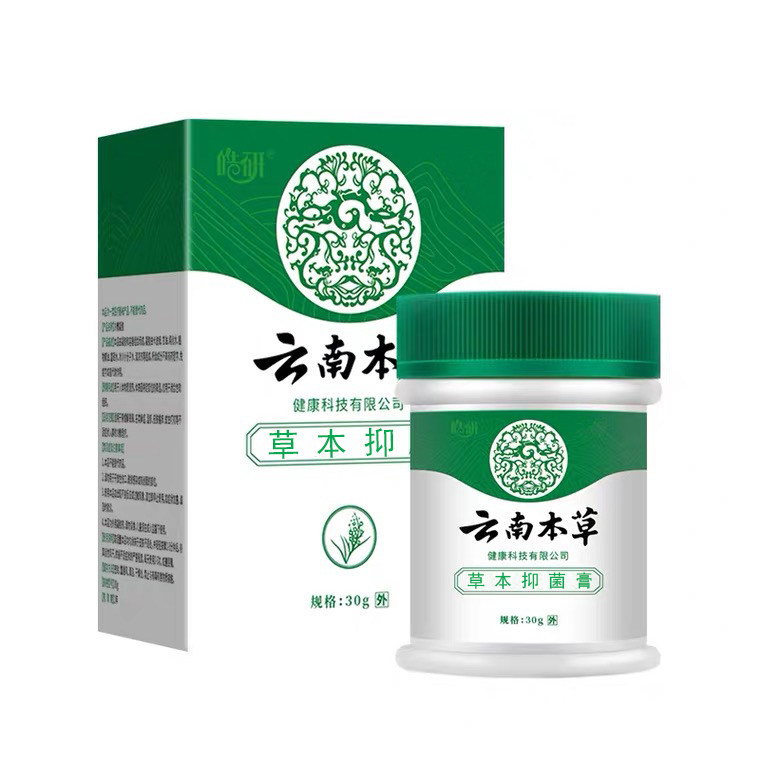 云南本草汗疱疹皮肤瘙痒百草膏 亮岳皮肤消毒护理（消）