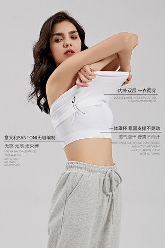 菲卡沫莉RIB免BRA固定杯运动休闲外穿内搭小V领工字瑜伽背心女 - 图0
