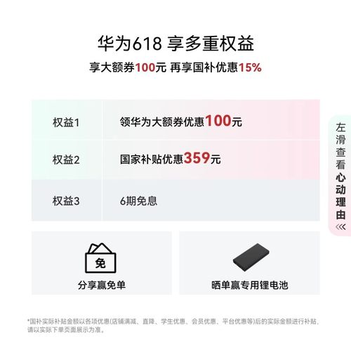 【新品】华为智能门锁2 AI掌静脉识别超清猫眼 指纹电子锁密码锁 - 图0