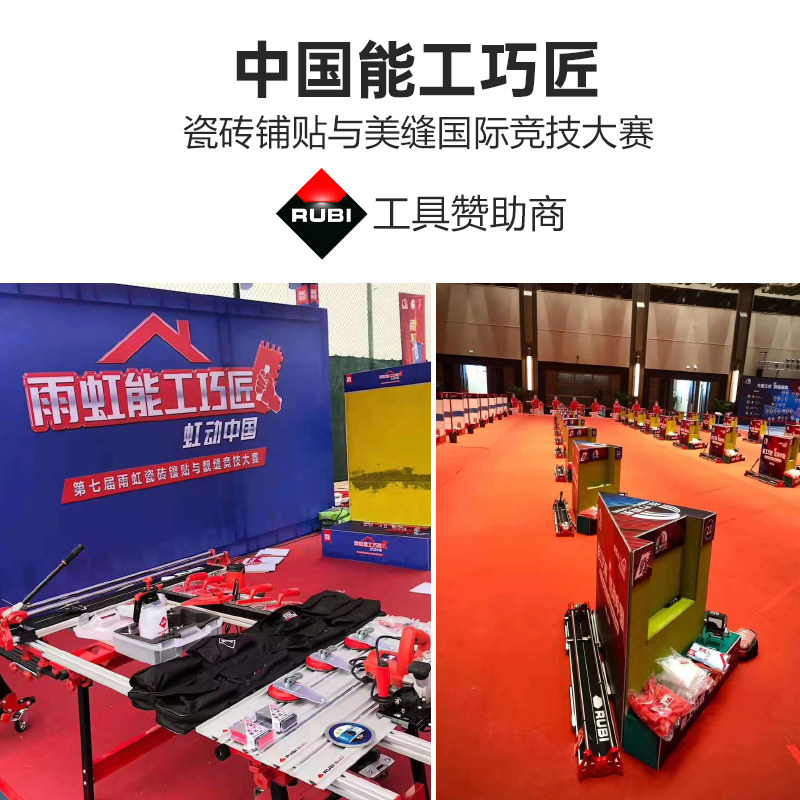 rubi瑞比瓷砖地砖震动器整神器振动器两用贴砖机吸盘平铺机_虎窝淘
