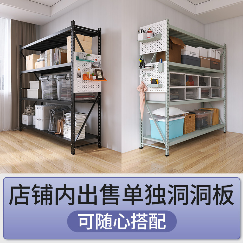 High-quality, high-load-bearing and thickened storage shelves