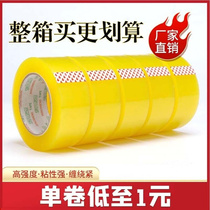 Adhesive Tape Large Roll Transparent Express Packing SEALED MOUTH RUBBERIZED FABRIC WARNING SEAL CASE GLUE A WITH GUM PAPER RICE YELLOW WIDE SEAL CASE