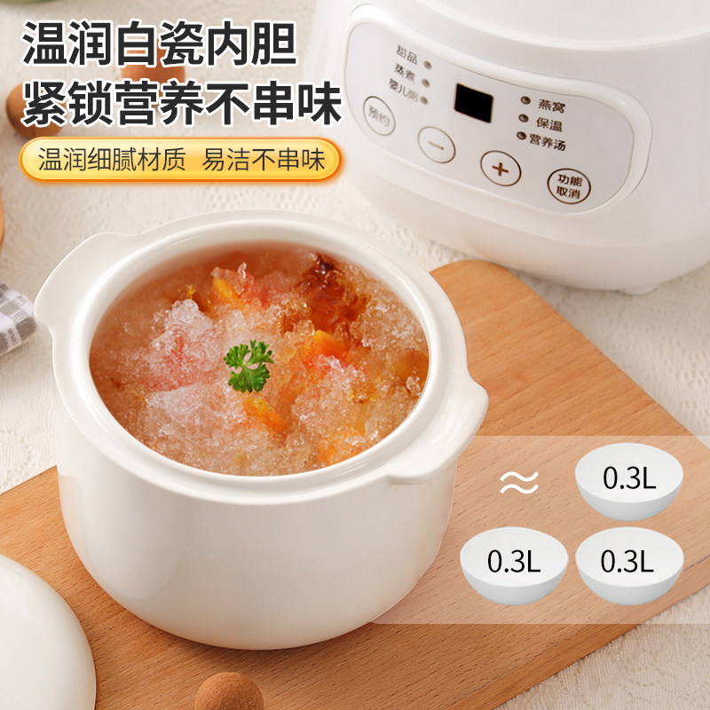 家用婴儿辅食燕窝陶瓷隔水炖煲汤锅 曼多林电炖/煮粥锅/文火炉