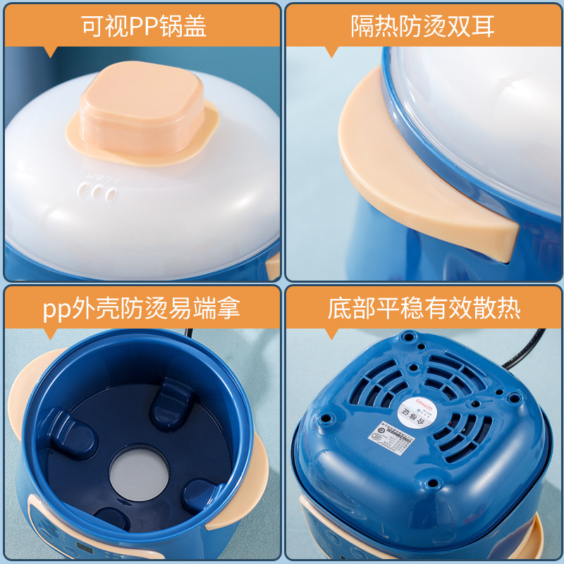 宝宝煮粥锅婴儿辅食隔水炖家用bb 曼多林电炖/煮粥锅/文火炉