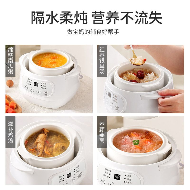 家用婴儿辅食燕窝陶瓷隔水炖煲汤锅 曼多林电炖/煮粥锅/文火炉