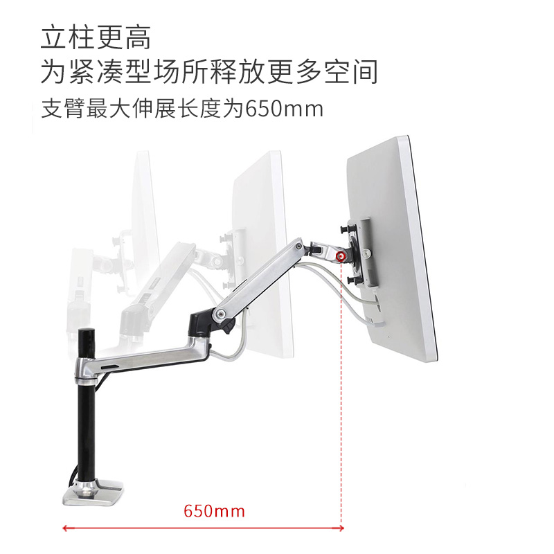 ergotron爱格升LX45-537高杆台式显示器支架桌面升降旋转伸缩支臂