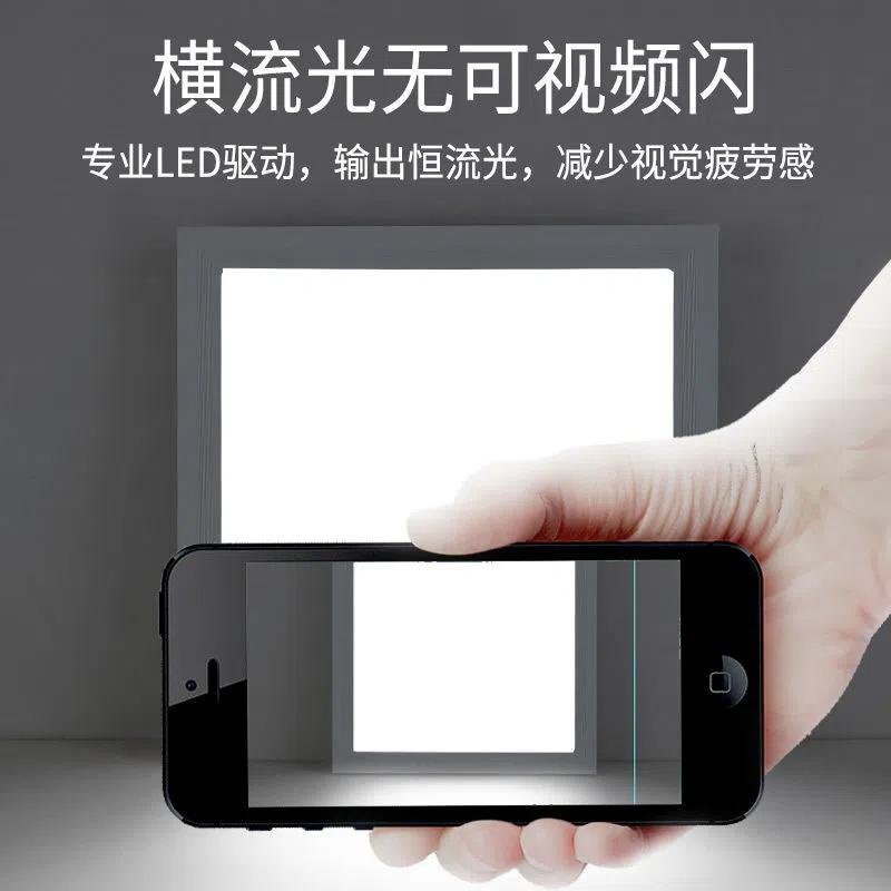 惠普卫生间浴室集成吊顶led灯嵌入式厨房平板灯铝扣板厨卫吸顶灯,淘宝优惠券,粉丝福利购,淘宝优惠卷