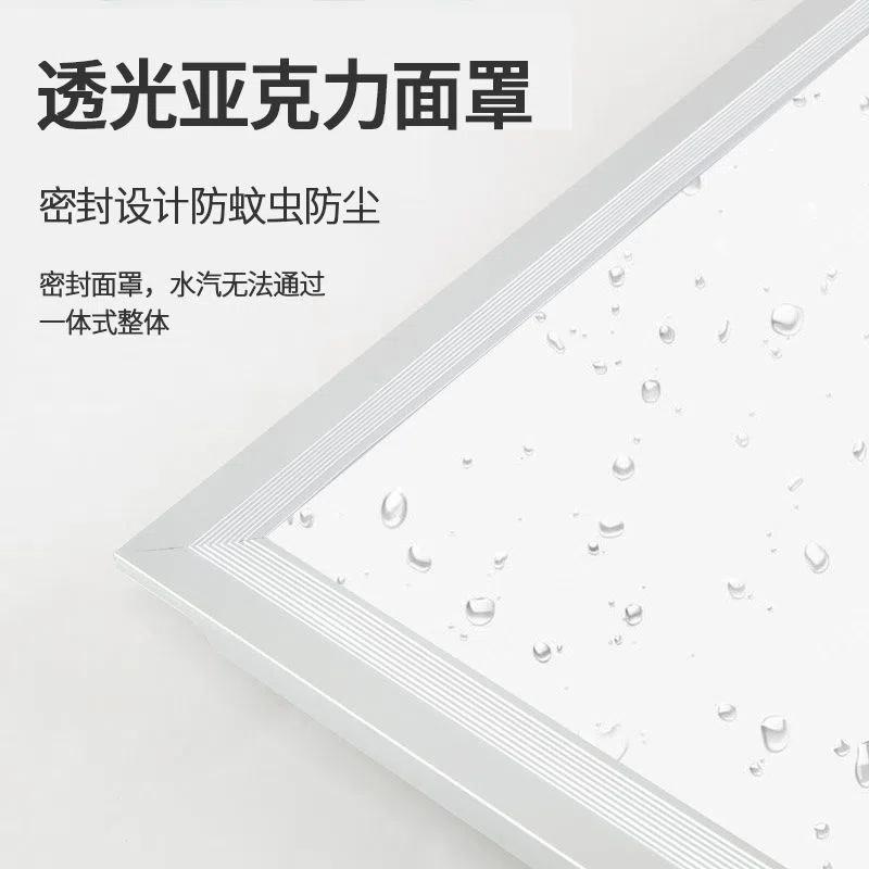惠普卫生间浴室集成吊顶led灯嵌入式厨房平板灯铝扣板厨卫吸顶灯,淘宝优惠券,粉丝福利购,淘宝优惠卷