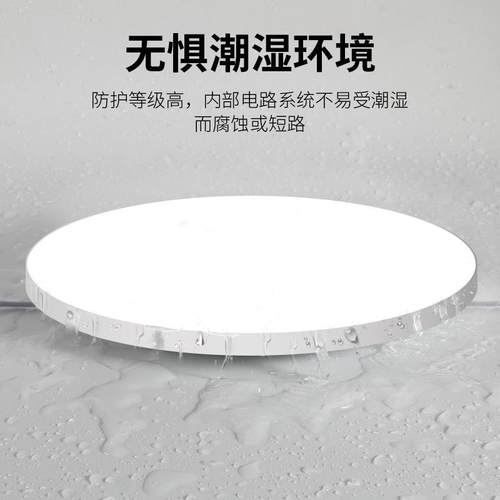 全光谱LED吸顶灯超薄防水卫生间浴室阳台卧室灯过道走廊灯三防 - 图1