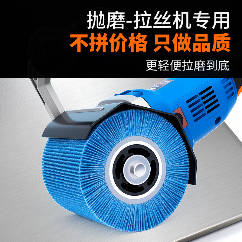 新款不锈钢拉丝轮工业级小型手提式镜面抛磨金属平面打磨抛光轮,淘宝优惠券,粉丝福利购,淘宝优惠卷