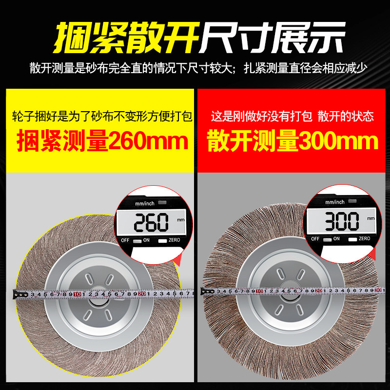 千叶轮抛光轮砂布轮卡盘砂纸千叶片金属不锈钢打磨片抛光片千页轮,淘宝优惠券,粉丝福利购,淘宝优惠卷