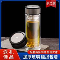 Vehicular portable heat resistant water glass double layer thickened glass tea water cup Home tea cup light extravagant business gift
