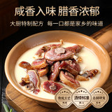 同庆楼大厨研制风干鸭腿150g*2 需拍2件，券后19.7元包邮