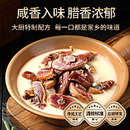 拍2 同庆楼大厨研制风干鸭腿150g*2