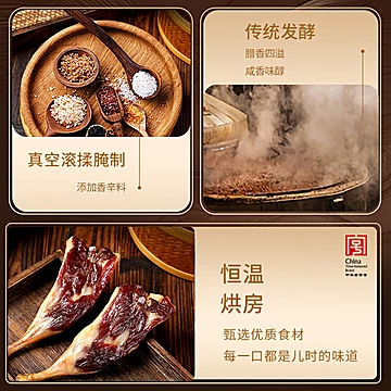 拍2 同庆楼大厨研制风干鸭腿150g*2[15元优惠券]-寻折猪