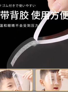 美发一次性刘海贴片理发店用品专用染发额头儿童小孩大人剪发专用