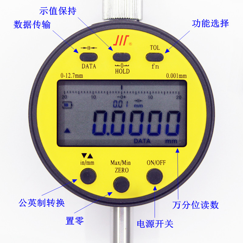 成量光栅式数显千分表 0-12.7 0-25.4分辨率0.0005mm_虎窝淘
