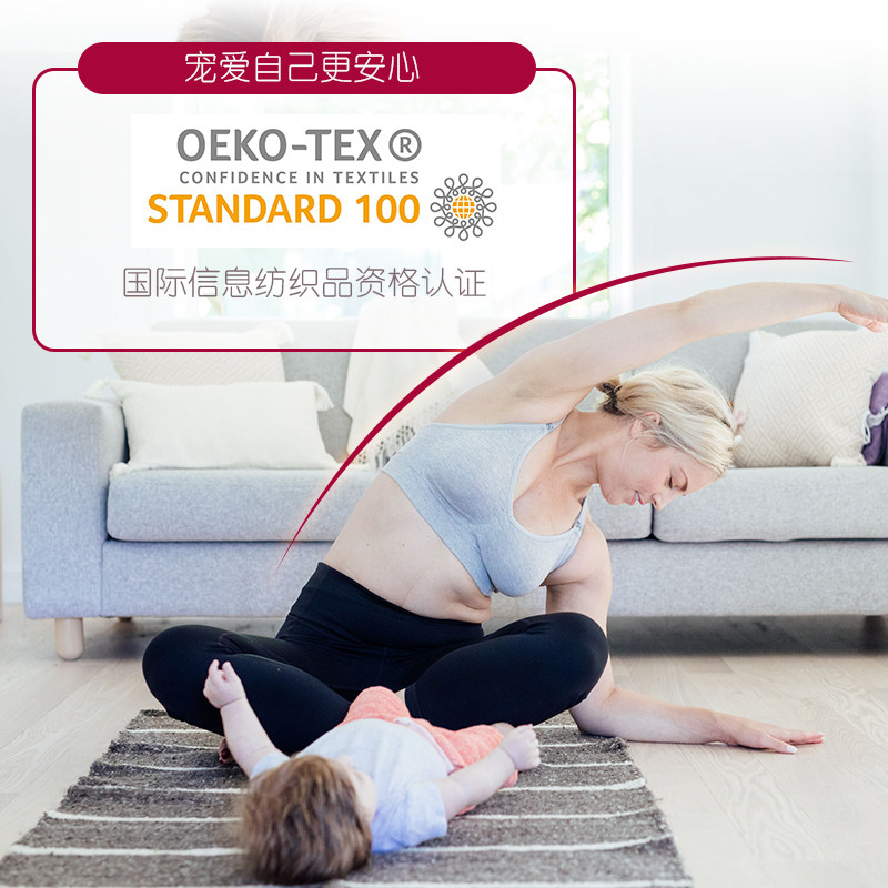 bravado哺乐多悠+款哺乳运动文胸 哺乐多哺乳文胸