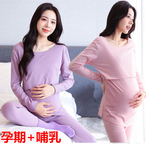 孕妇秋衣秋裤套装加绒保暖衣秋冬季产后哺乳喂奶月子服睡衣孕妇装 - 图1