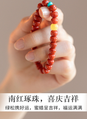 南红手串天然云南保山老型珠手链