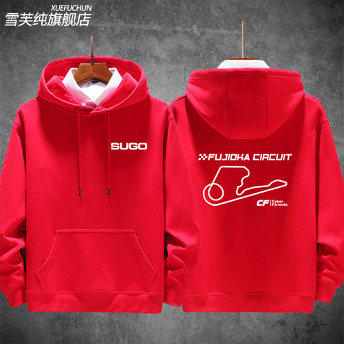 阿斯拉达高智能方程式赛车摩托车菅生车队SUGO卫衣男女潮外套衣服 - 图3