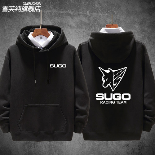 阿斯拉达高智能方程式赛车摩托车菅生车队SUGO卫衣男女潮外套衣服 - 图1