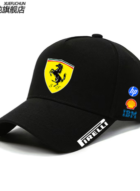 F1赛车服2026法拉利车队棒球帽