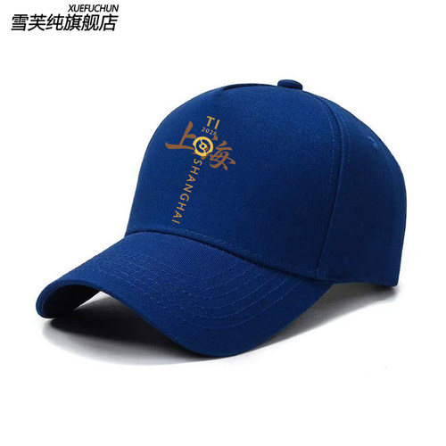 刀塔ti15上海国际邀请赛DOTA2游戏不朽盾同款棒球帽男骑行鸭舌帽 - 图2