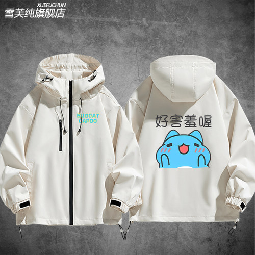 猫猫虫咖波动漫冲锋衣外套2025新款卡通Capoo周边二次元夹克衣服 - 图3