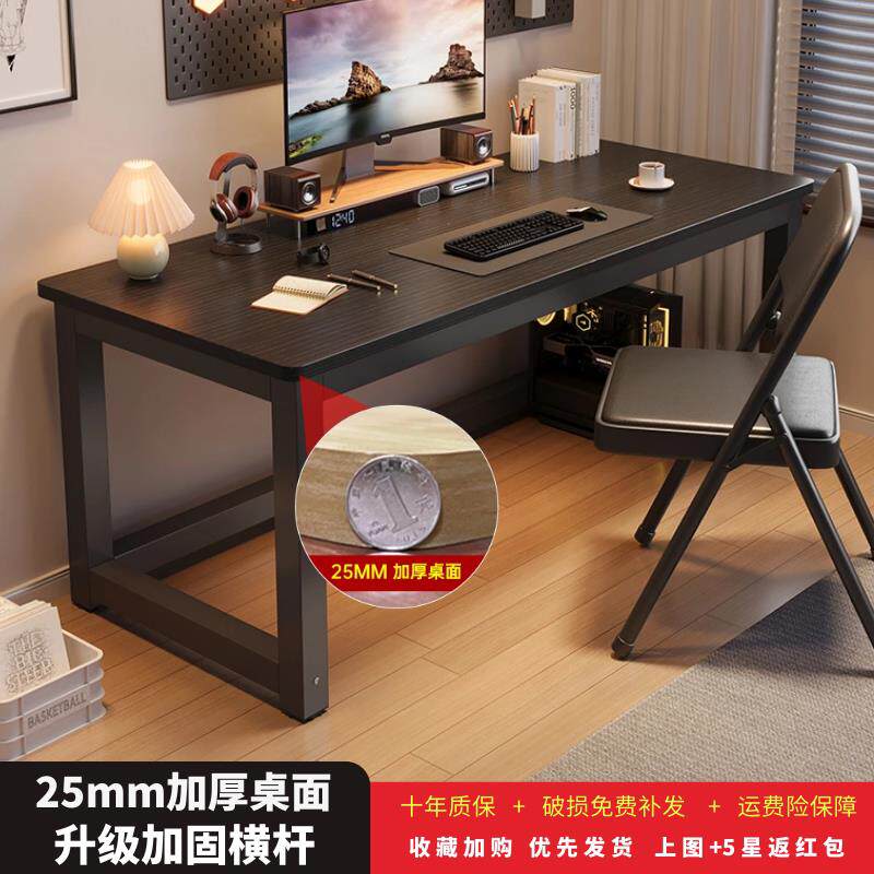 成都书桌电脑桌台式办公桌卧室学习桌长方形小桌子工作台会议桌,淘宝优惠券,粉丝福利购,淘宝优惠卷