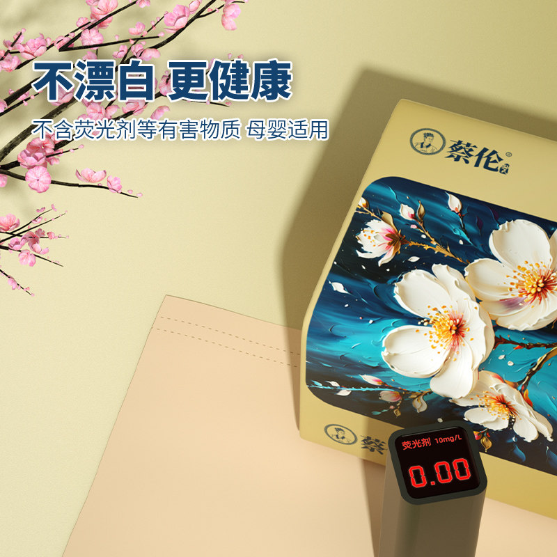 蔡伦24包抽纸单包300张整箱批本色餐巾纸家用实惠装卫生面巾纸,淘宝优惠券,粉丝福利购,淘宝优惠卷