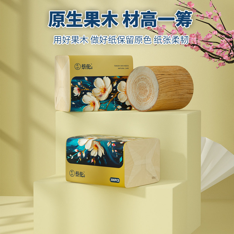 蔡伦24包抽纸单包300张整箱批本色餐巾纸家用实惠装卫生面巾纸,淘宝优惠券,粉丝福利购,淘宝优惠卷