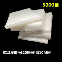 Fine Wipe Nylon Polished Cloth White Cloth Fiber Wire Drawing Cloth Clean Bubbleu Wipe 50001500)