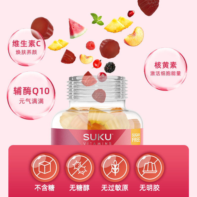 【陈思斯推荐】suku女性综合21生物素 SUKU海外复合维生素/矿物质