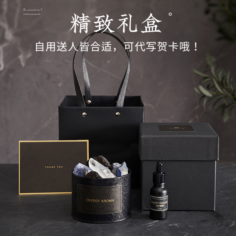 新年礼物卡萨晶石香薰扩家用香石 casam香熏香料