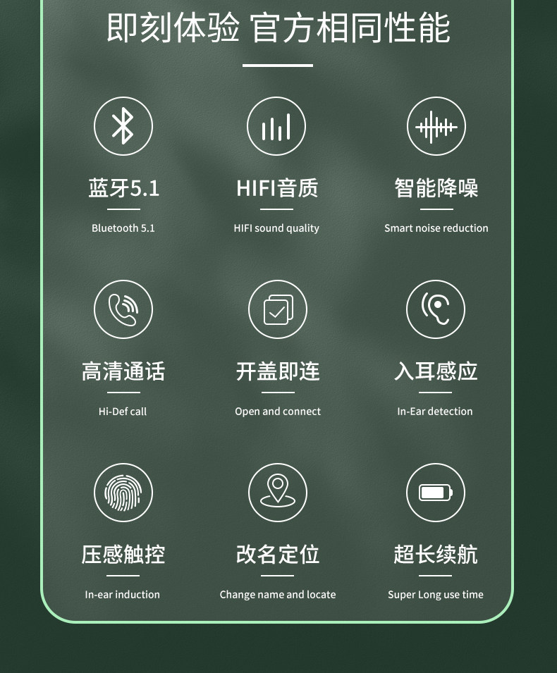 真无线蓝牙苹果11华为oppo小米耳机 明之晨蓝牙耳机