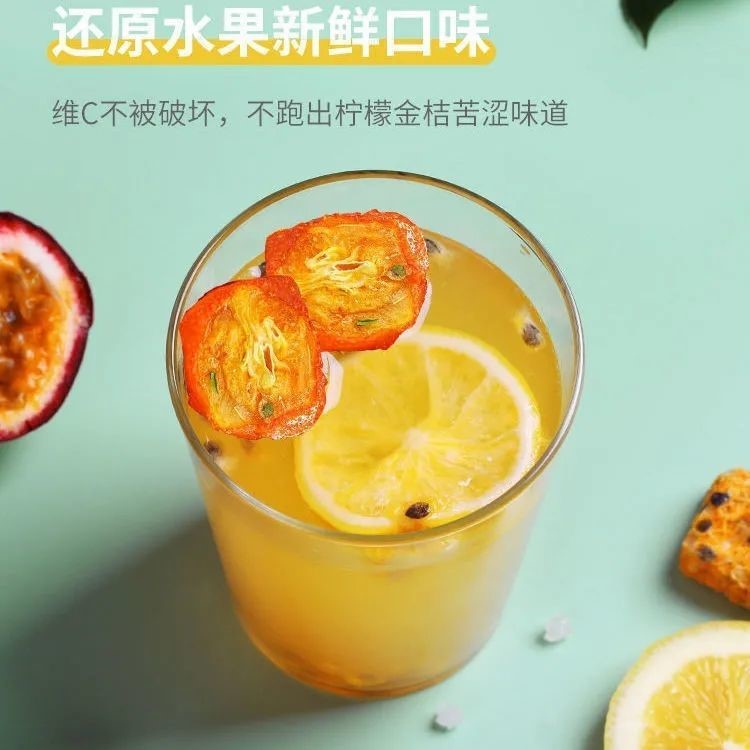 金桔百香果柠檬蜂蜜茶泡水网红茶包图片_2