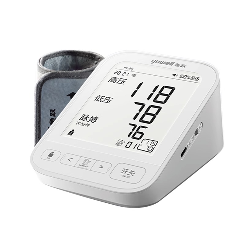鱼跃血压测量仪家用高精准语音电子血压计690CR臂式医用测血压仪